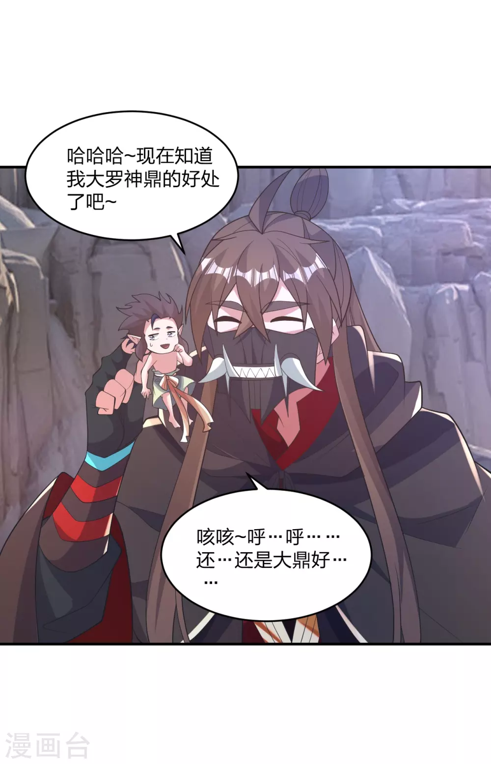 第373话 意志考验！60