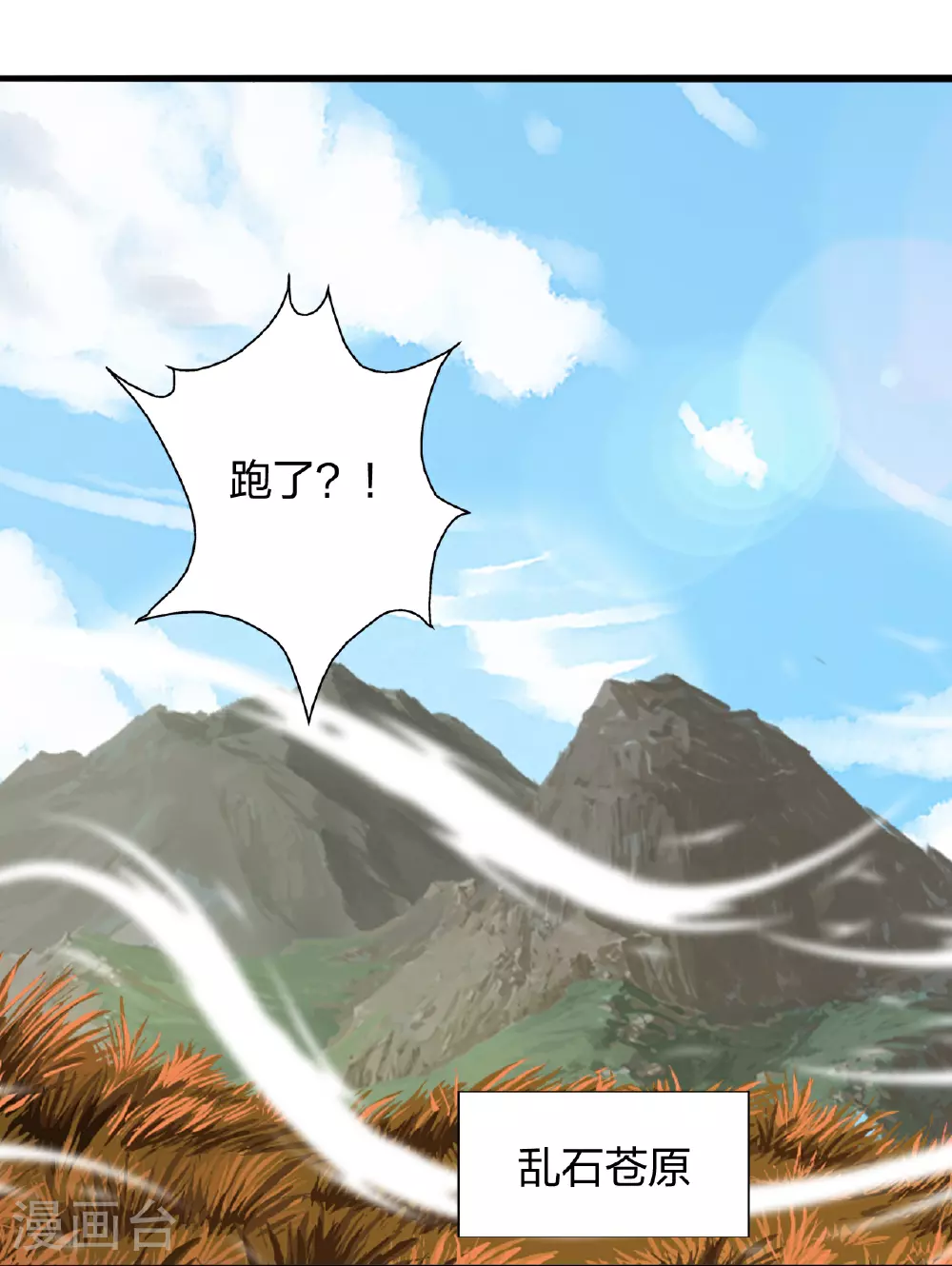 第470话 散场！20