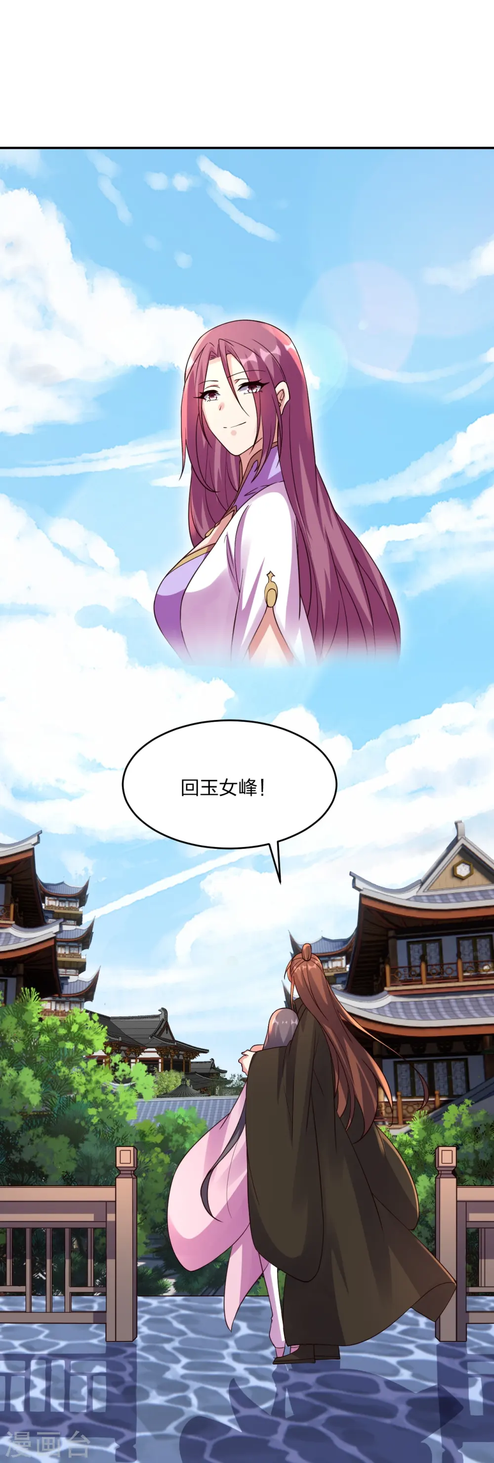 第411话 可愿跟我走！34
