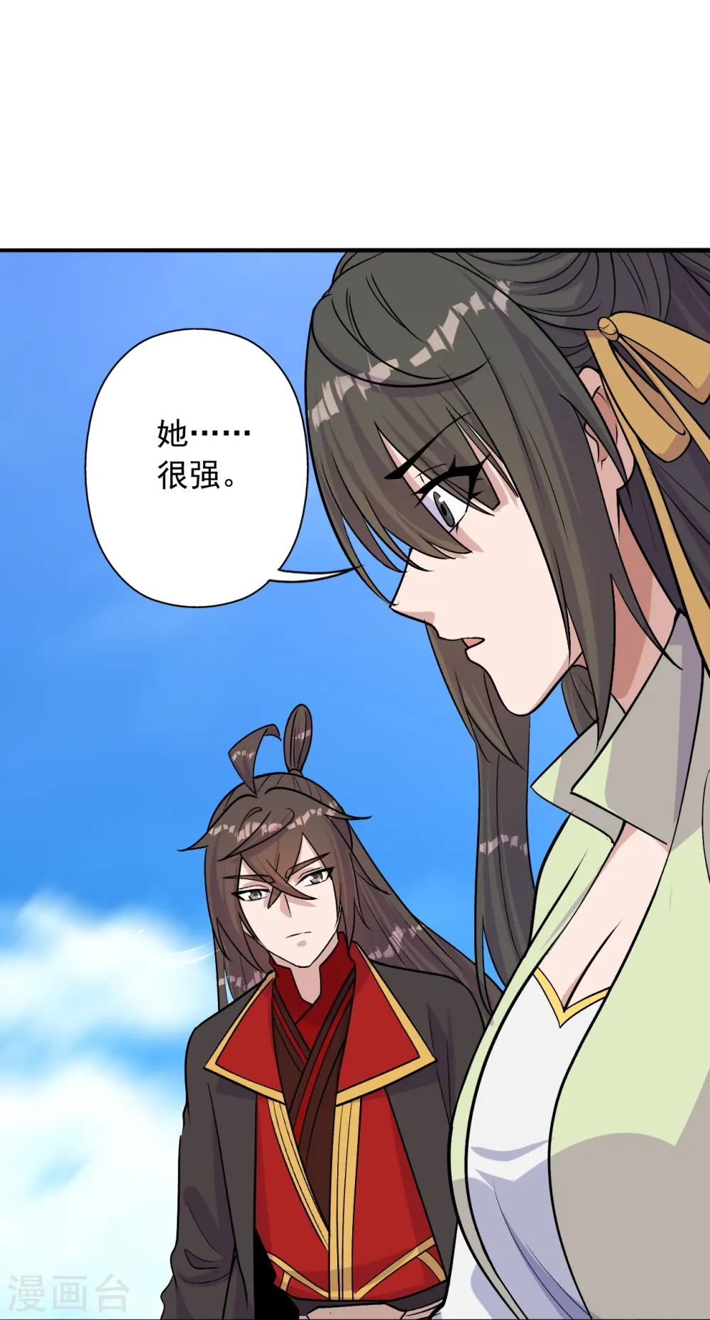 第236话 乘剑起航！56