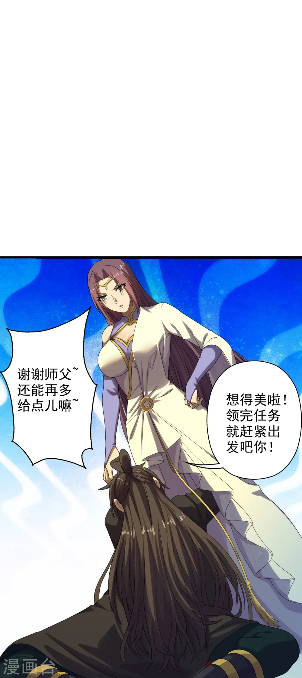 第209话 初炼三纹灵丹！28