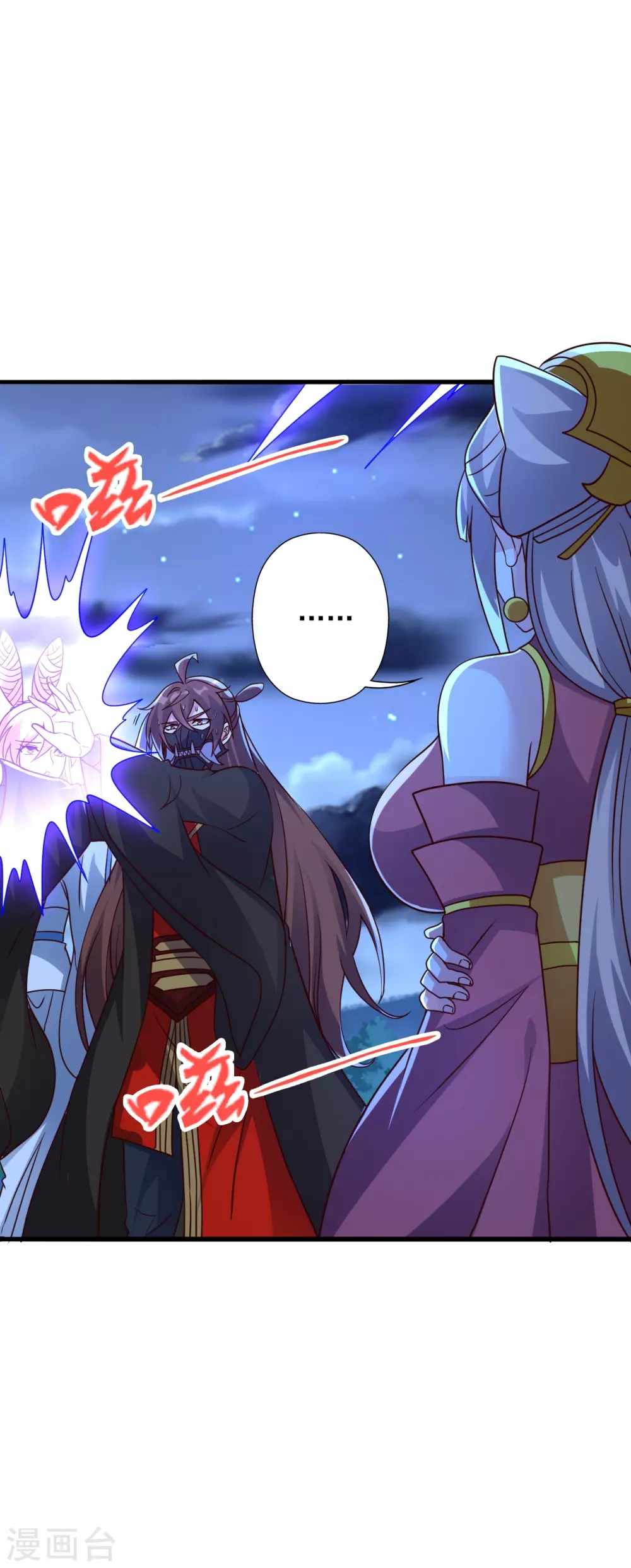 第333话 当街吃人？！17