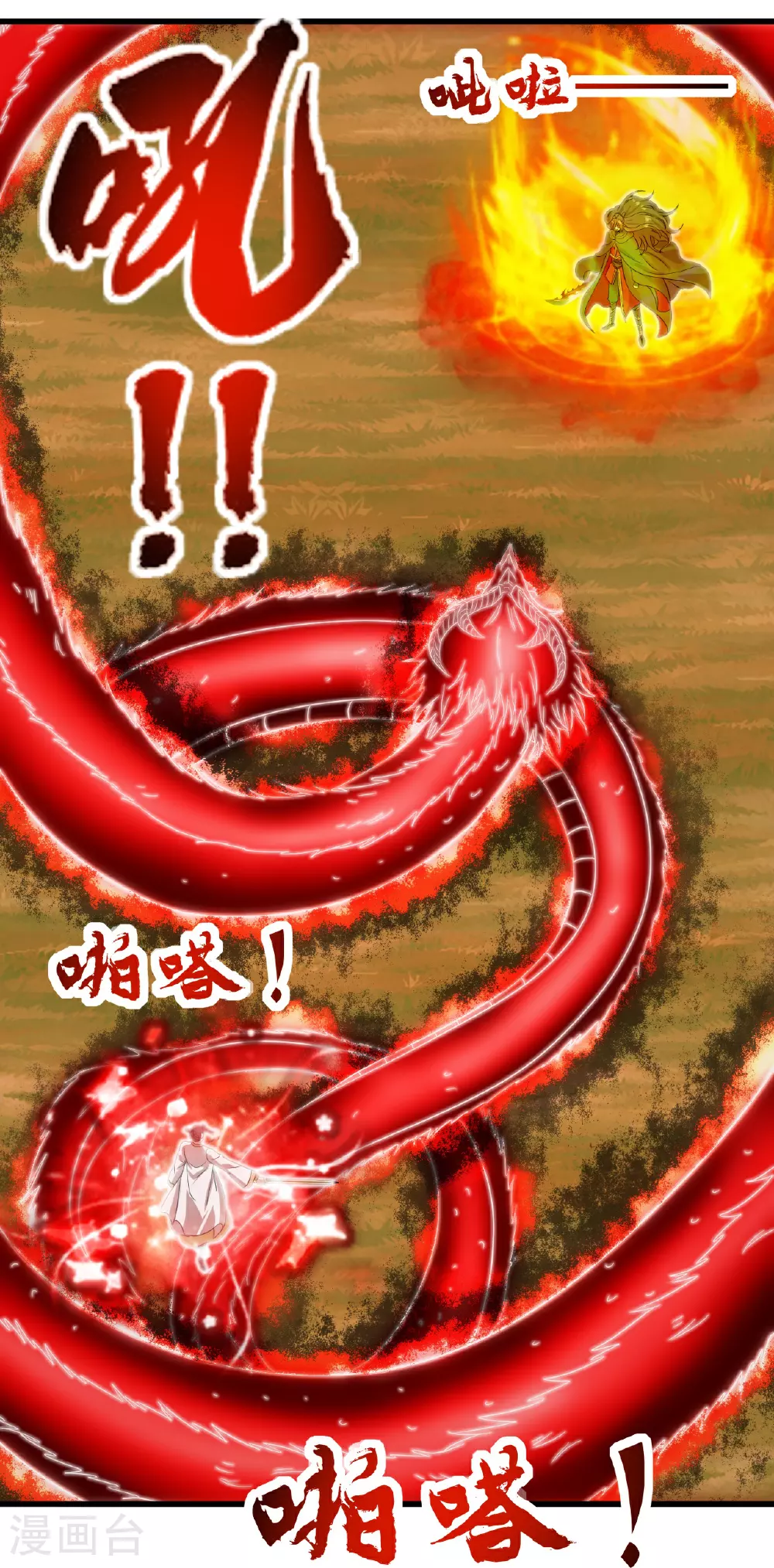 第464话 恶魔之力！81