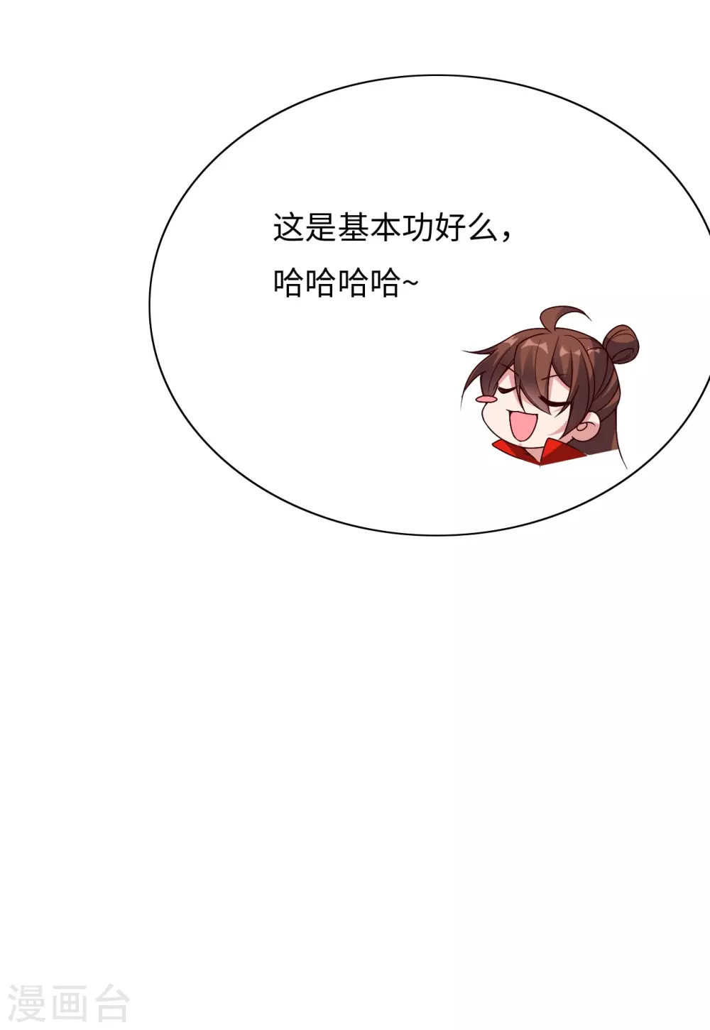 第317话 血亲？！11