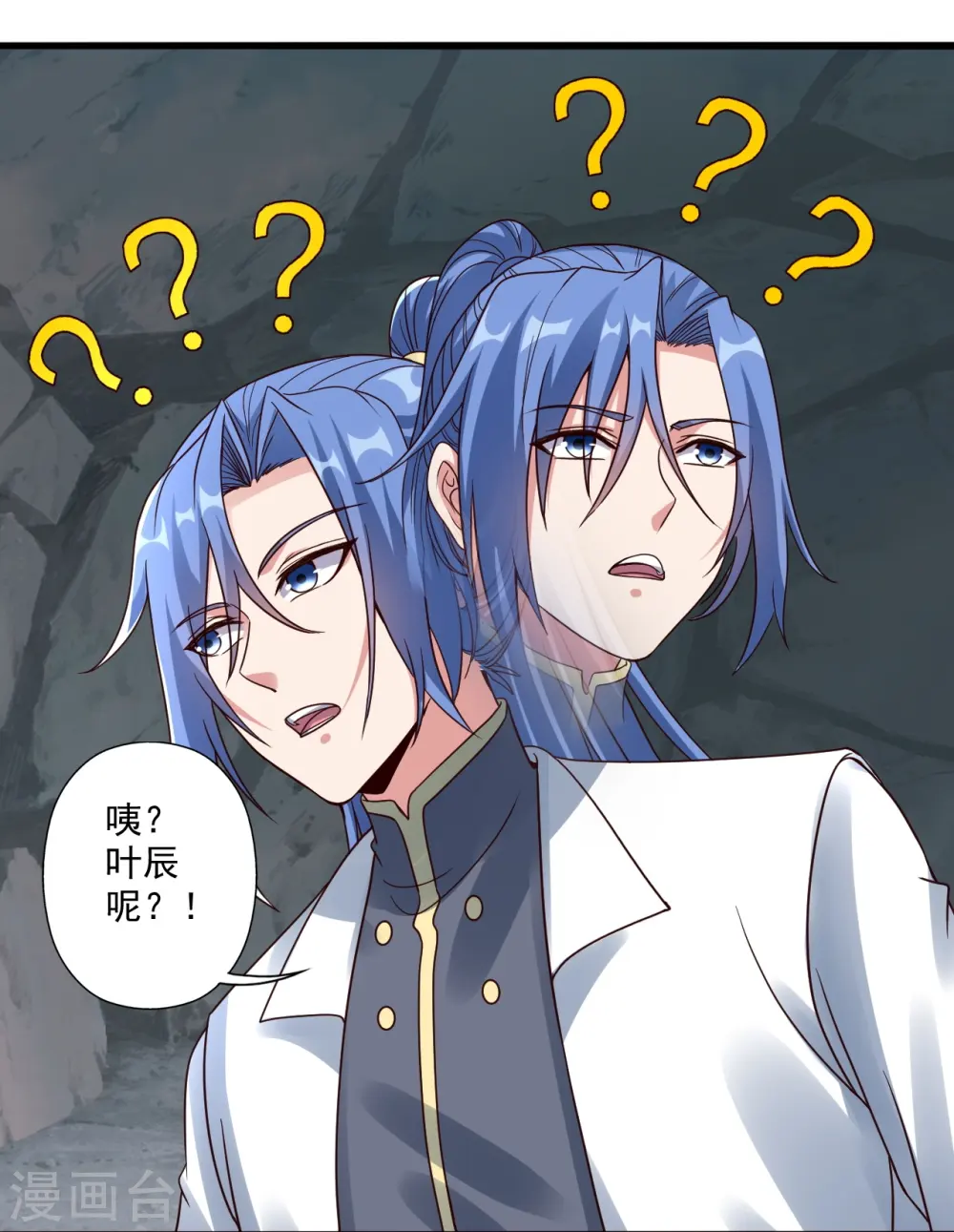 第277话 万术宝殿！58