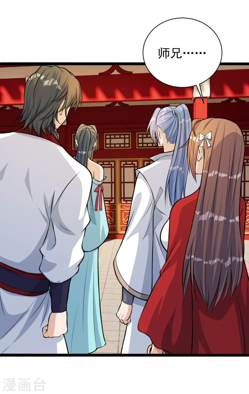 第249话 神秘来客！50