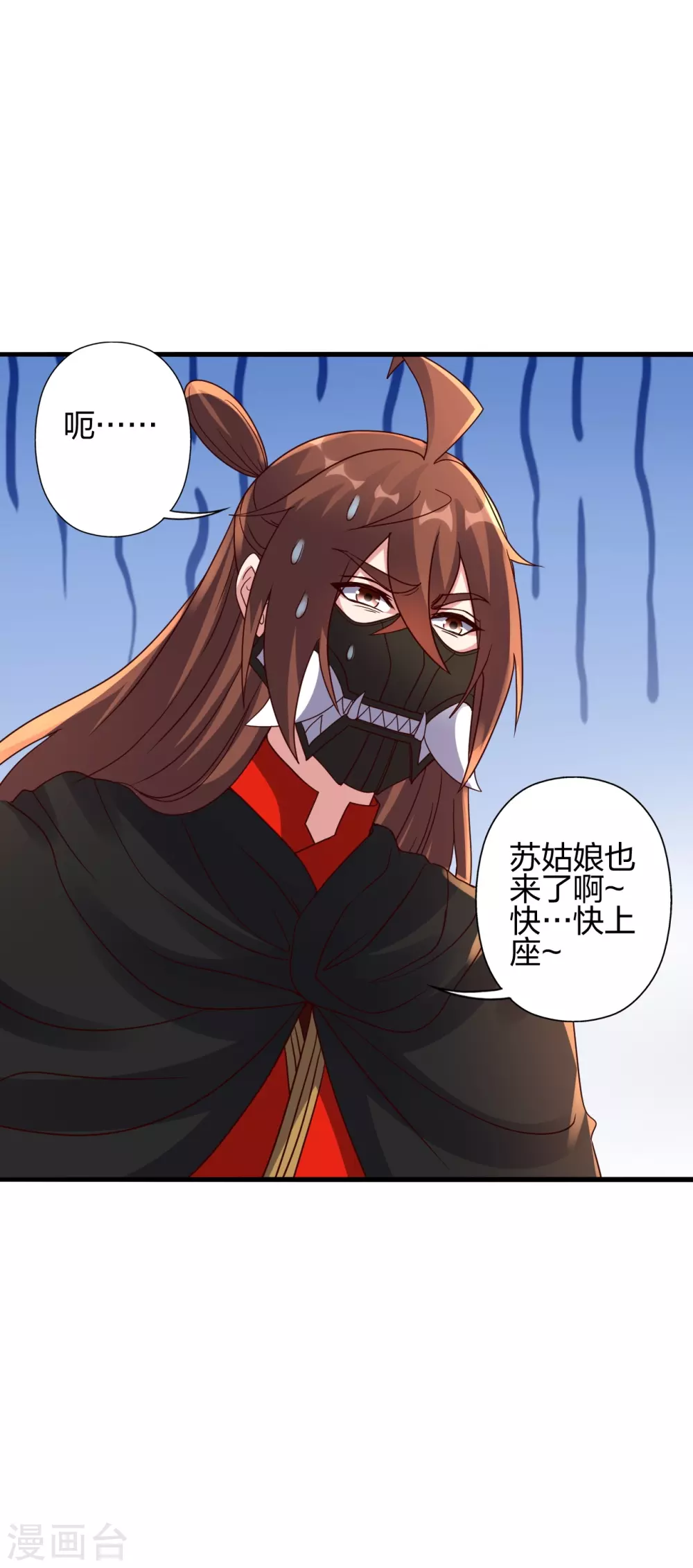 第384话 团结一切可以团结的力量~37
