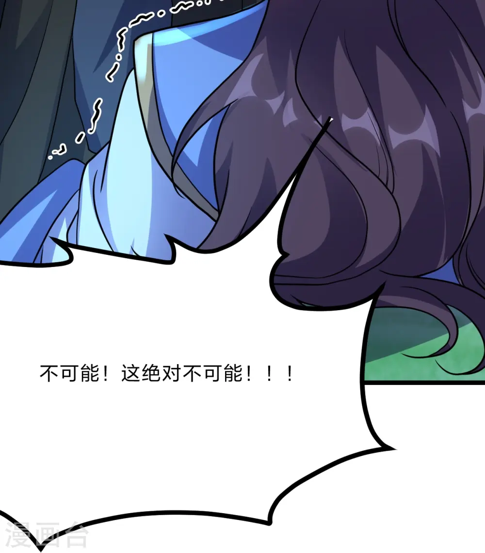 第434话 好不要脸的人！40