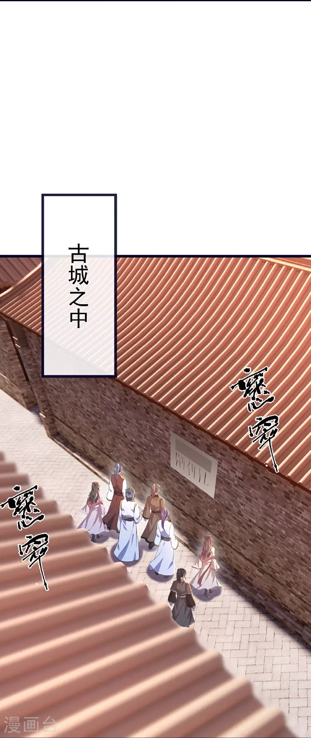 第544话 中招41