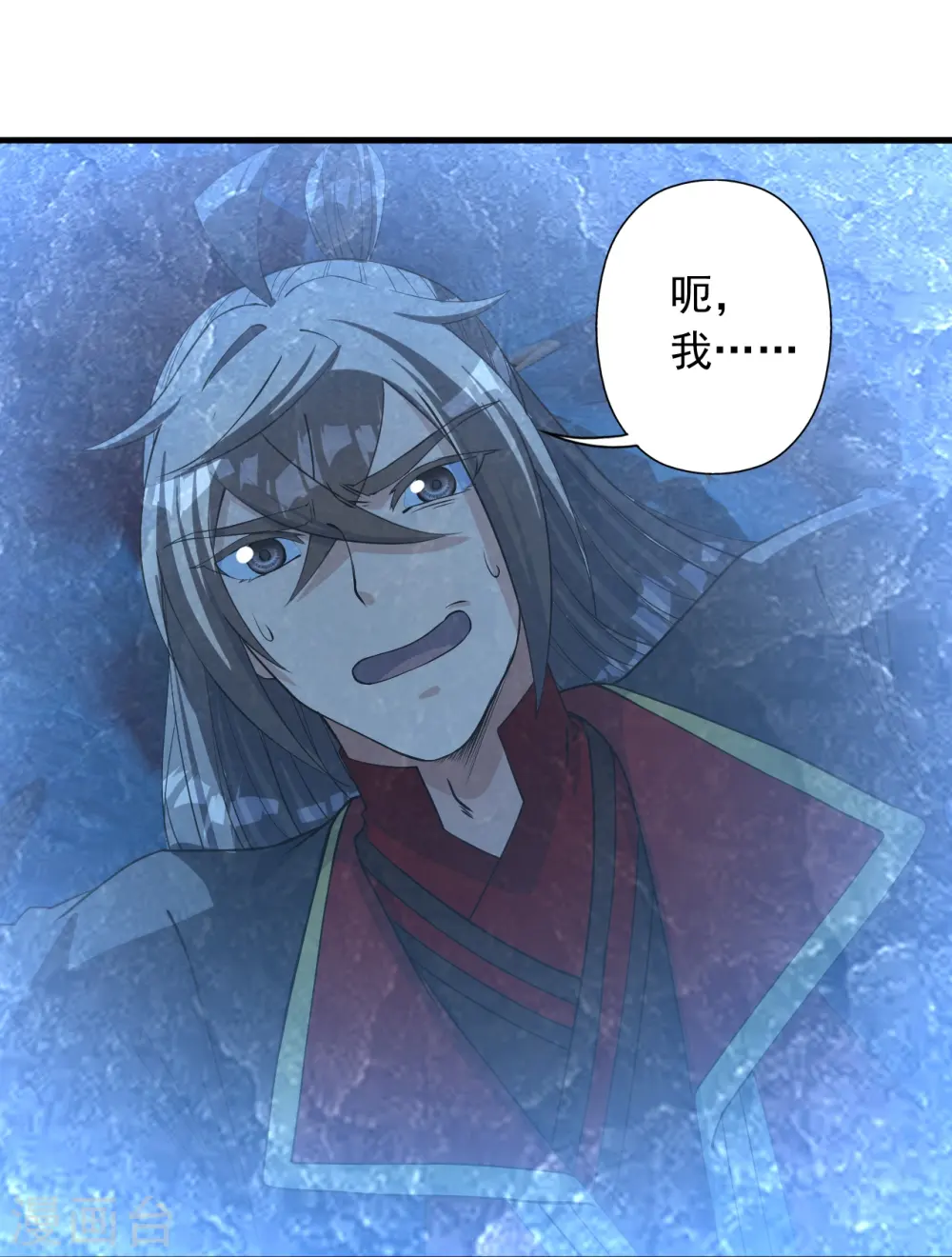第240话 龙魂！67