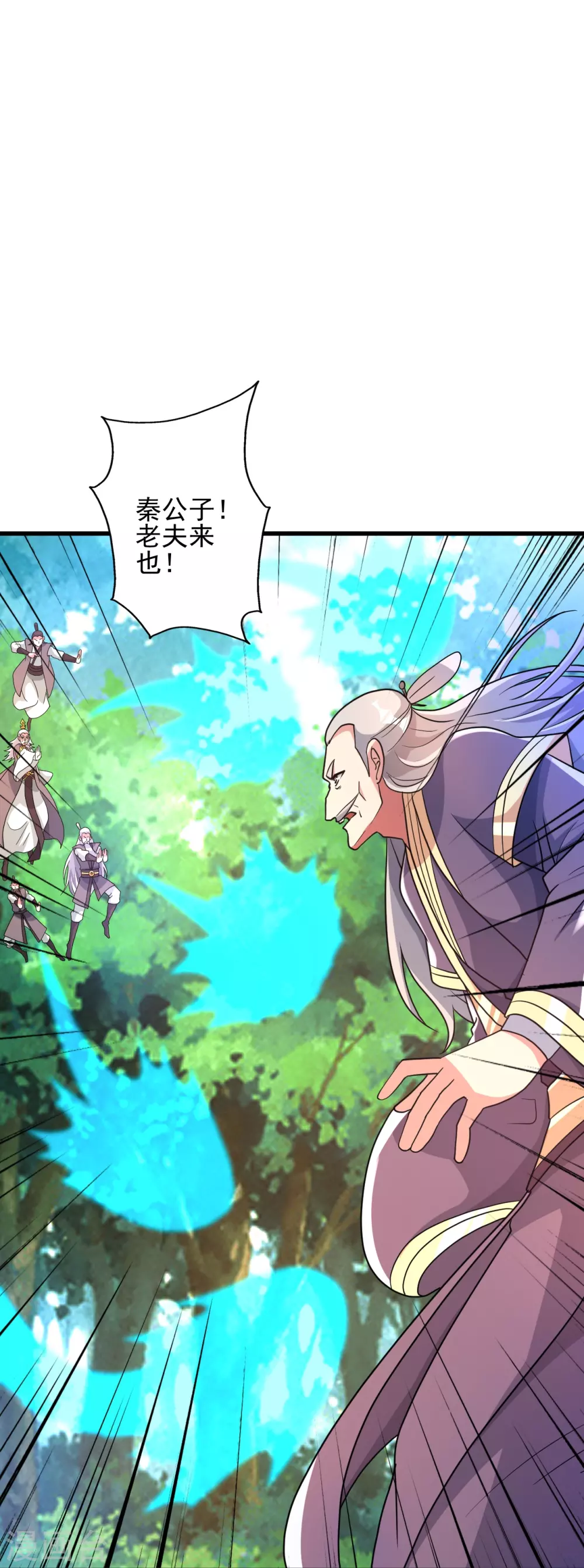 第345话 大混战！59