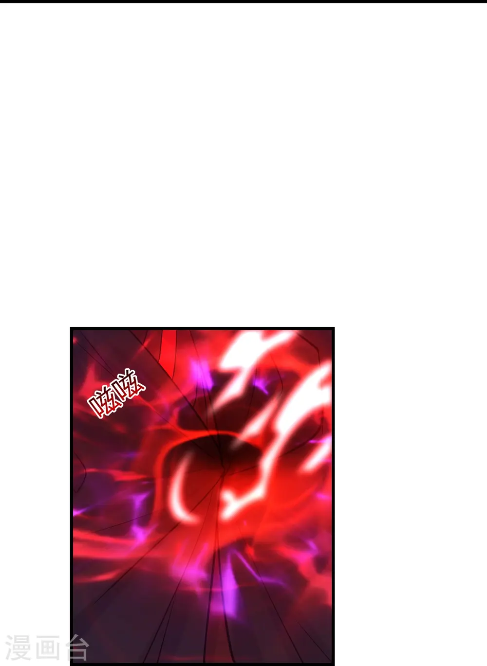 第217话 魔道再开！35