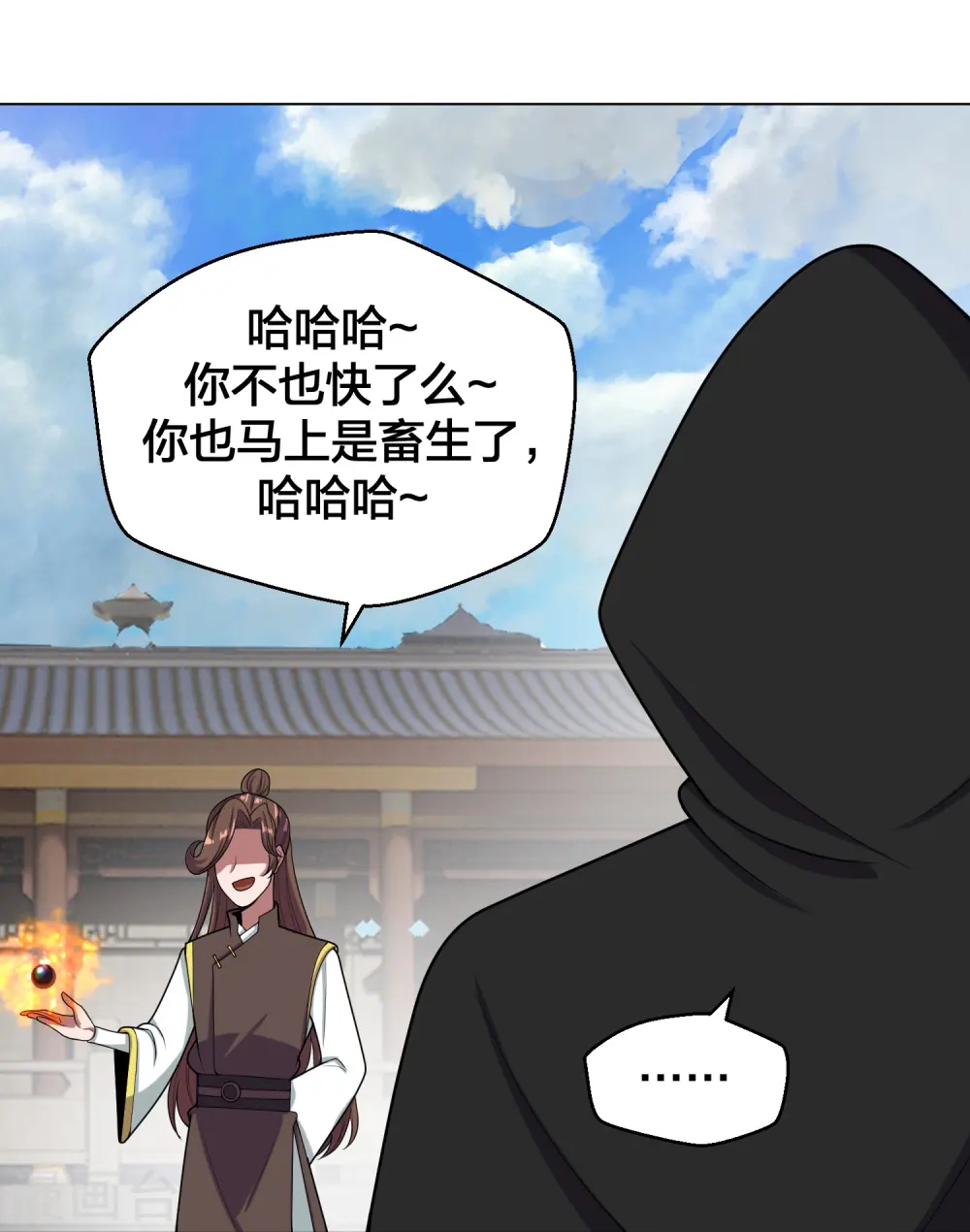 第292话 斗丹淘汰赛！62