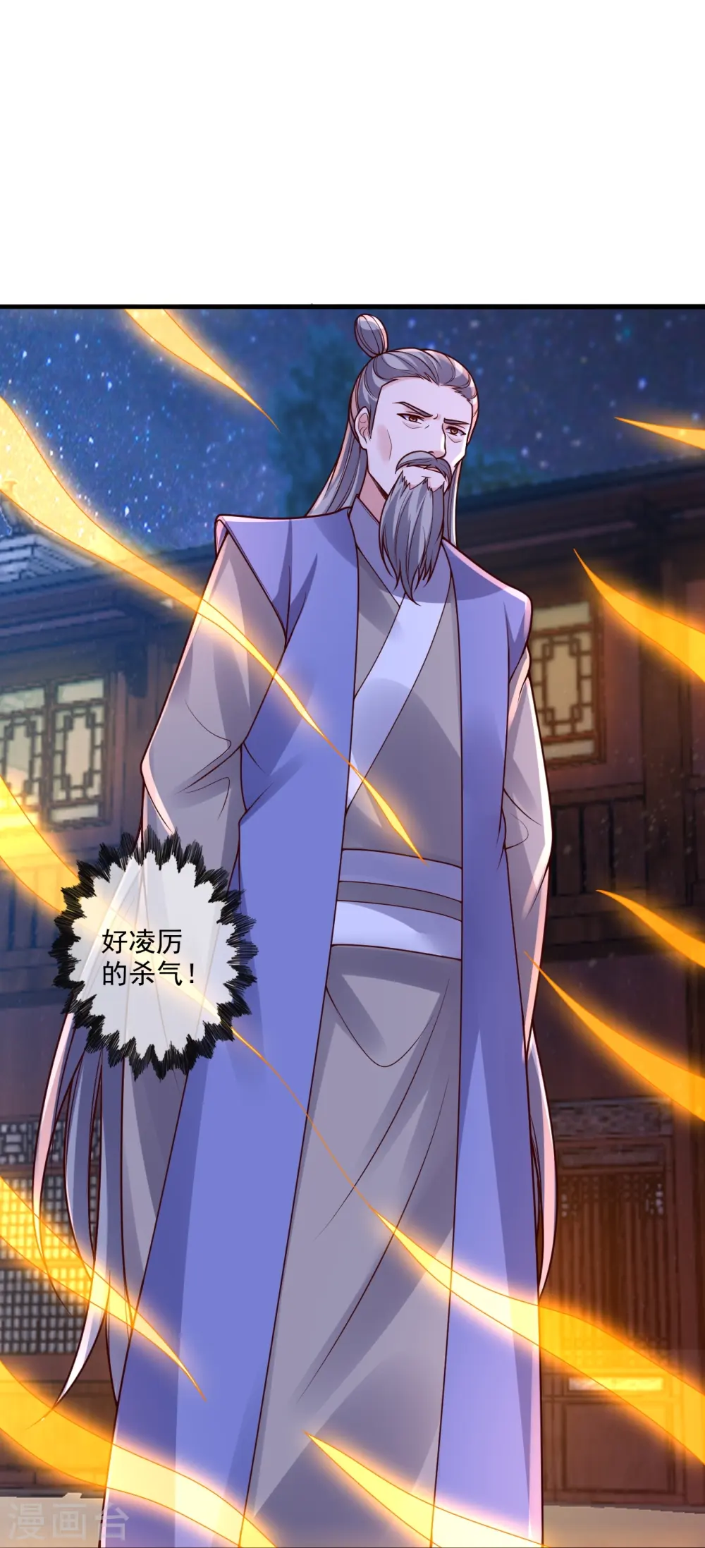 第296话 通吃三大赌坊~60