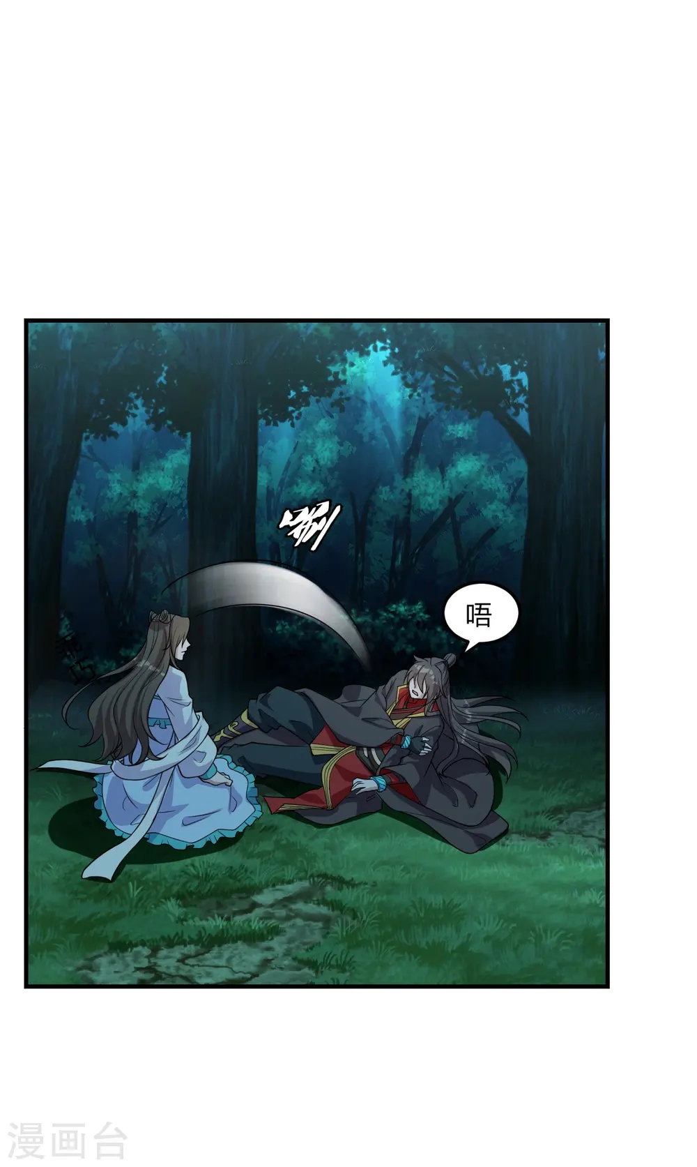 第228话 底牌尽出！5
