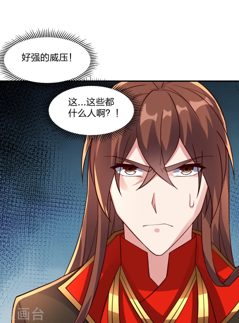 第281话 龙魂测试！84