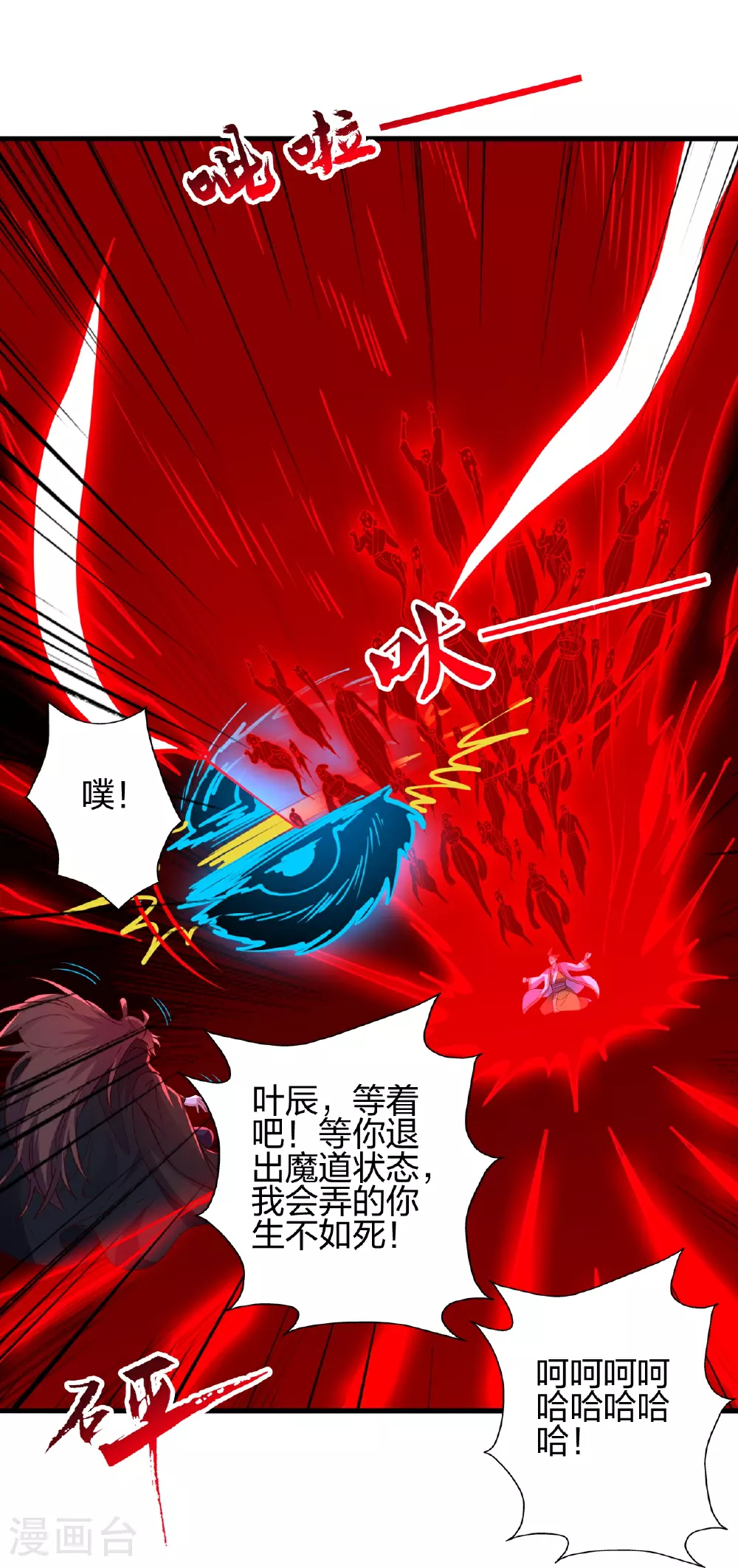 第466话 净世之威！97