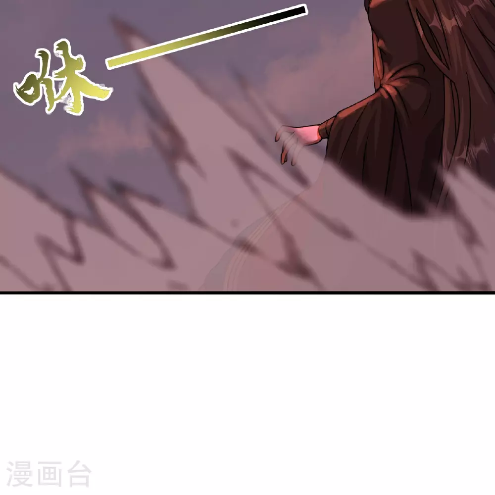第461话 掌控恒岳！120