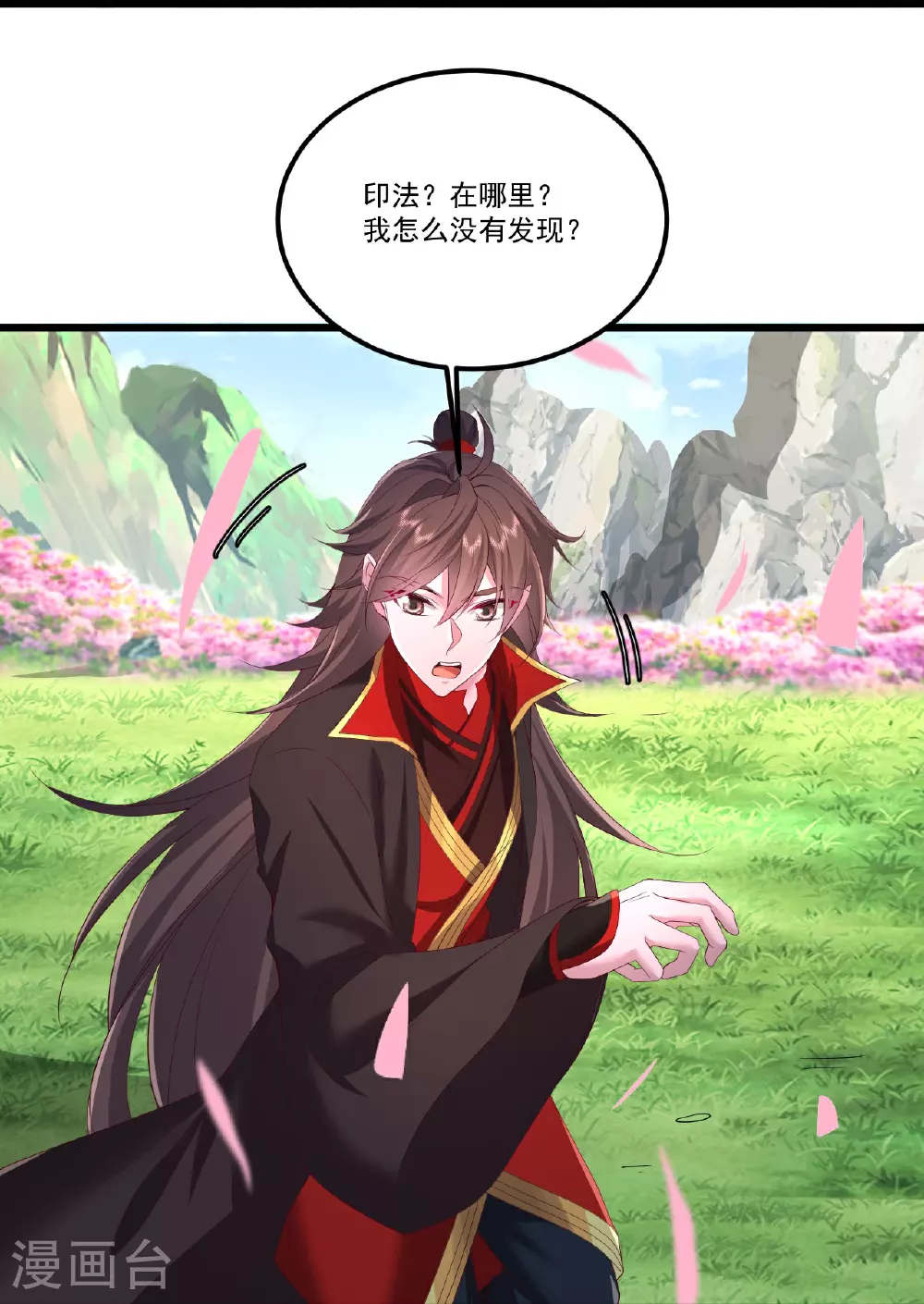 第500话 逃脱30