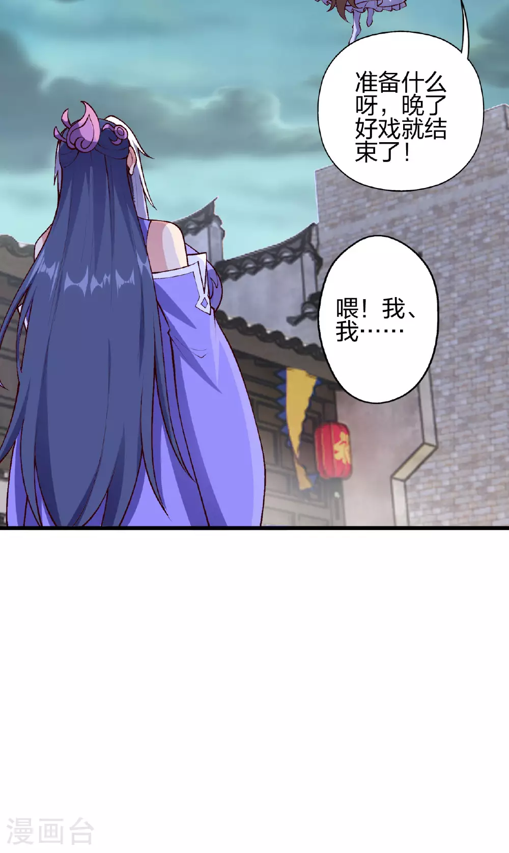 第477话 你究竟是谁？38