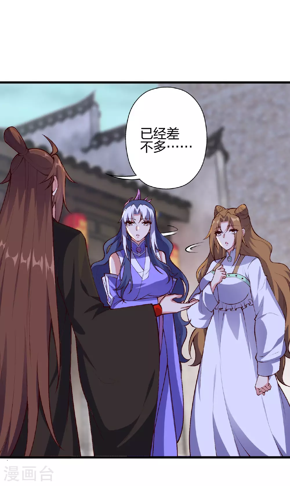 第477话 你究竟是谁？33