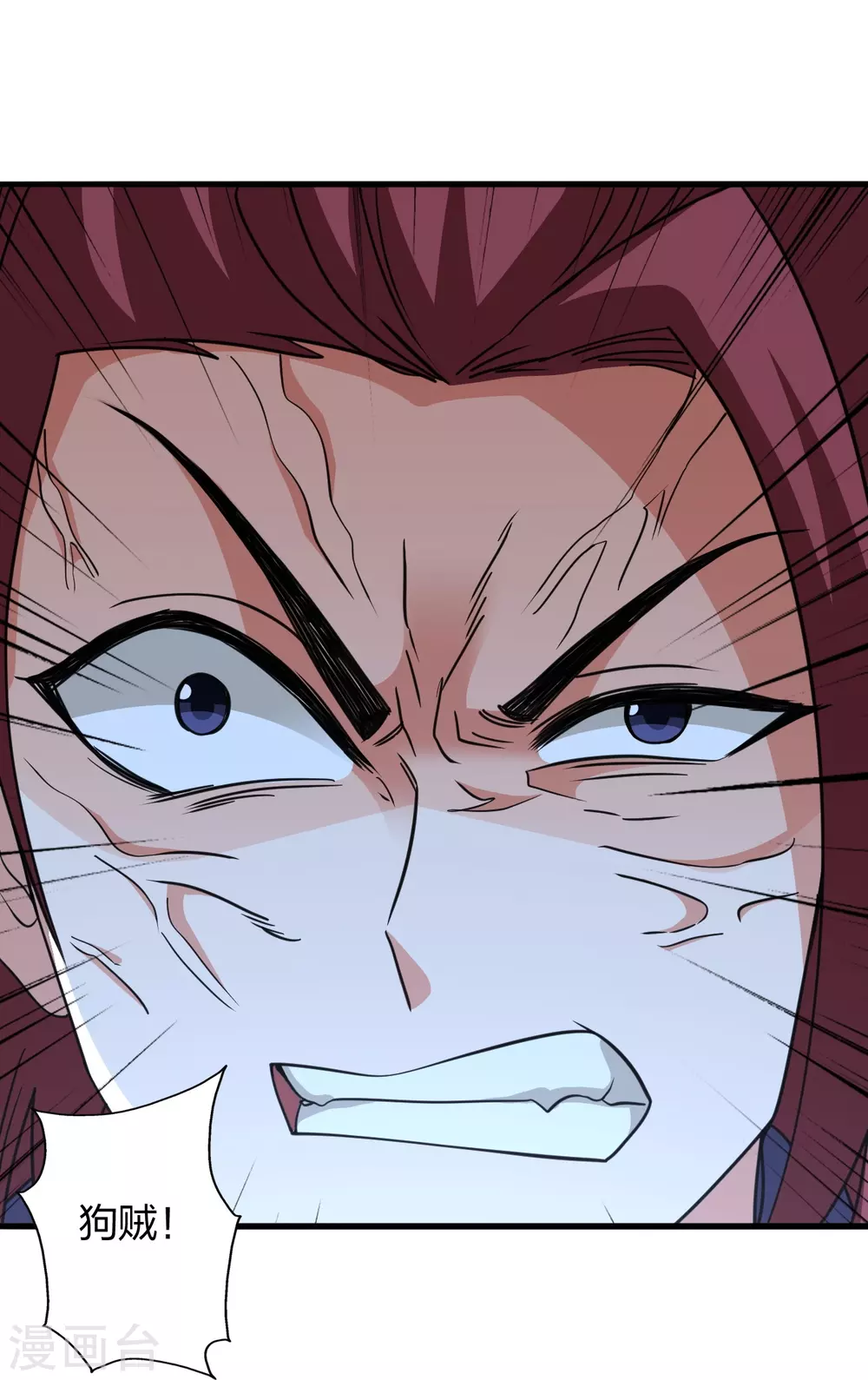 第362话 傲视群雄！91