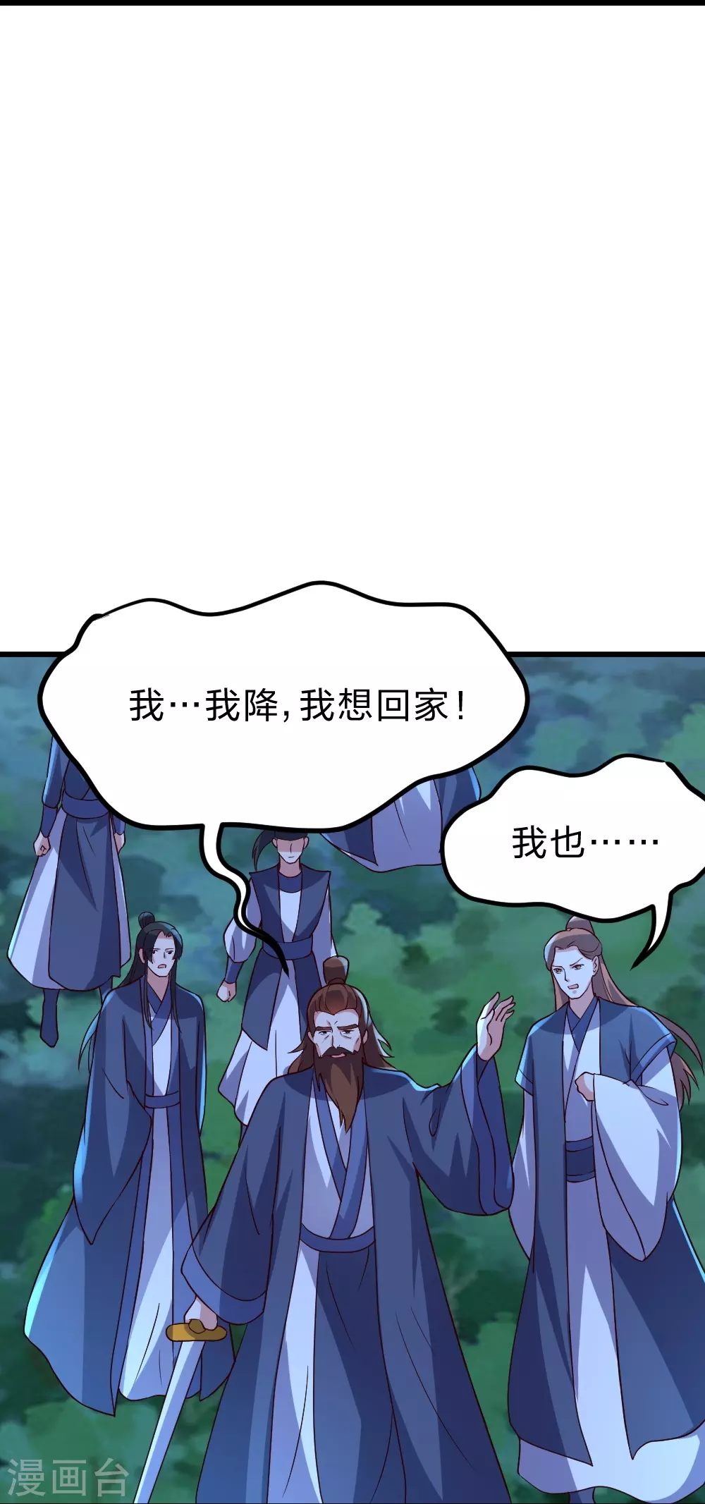 第392话 圣主之名！75