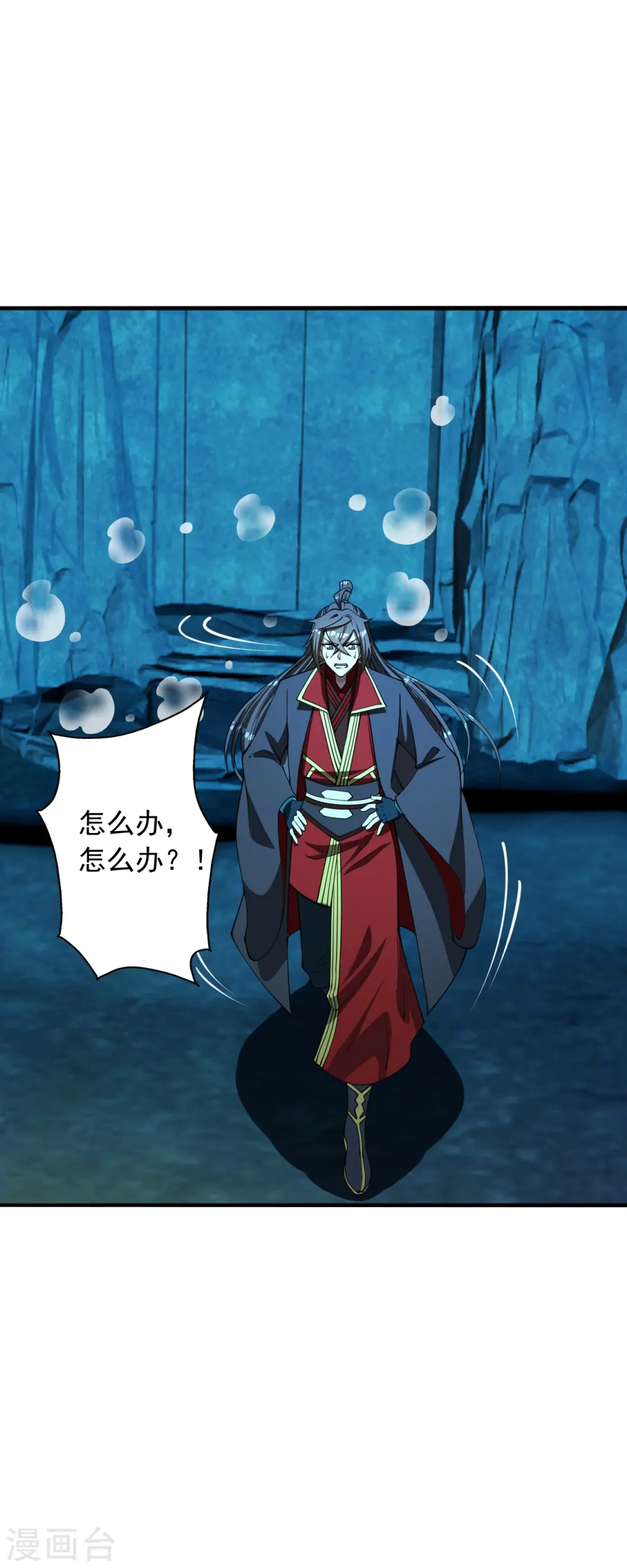 第240话 龙魂！46