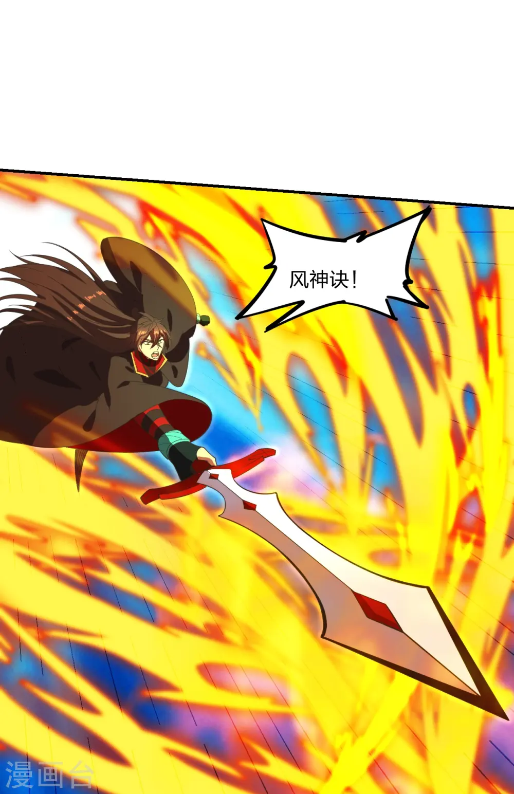 第263话 巅峰战力，爆发！28