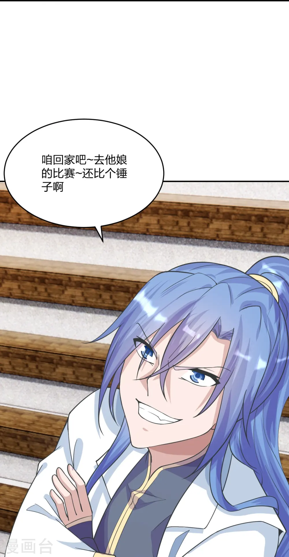 第244话 扯淡的抽签儿!27