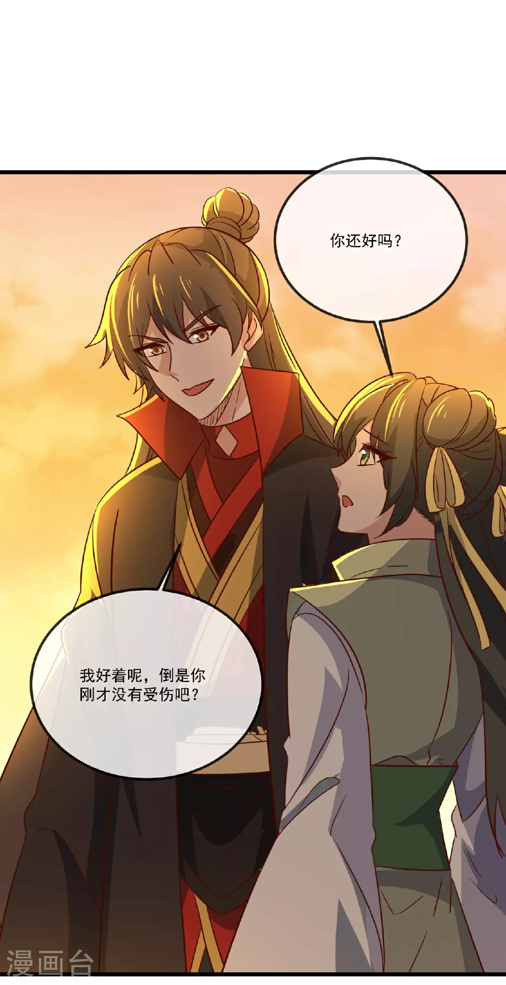 第501话 格格不入33