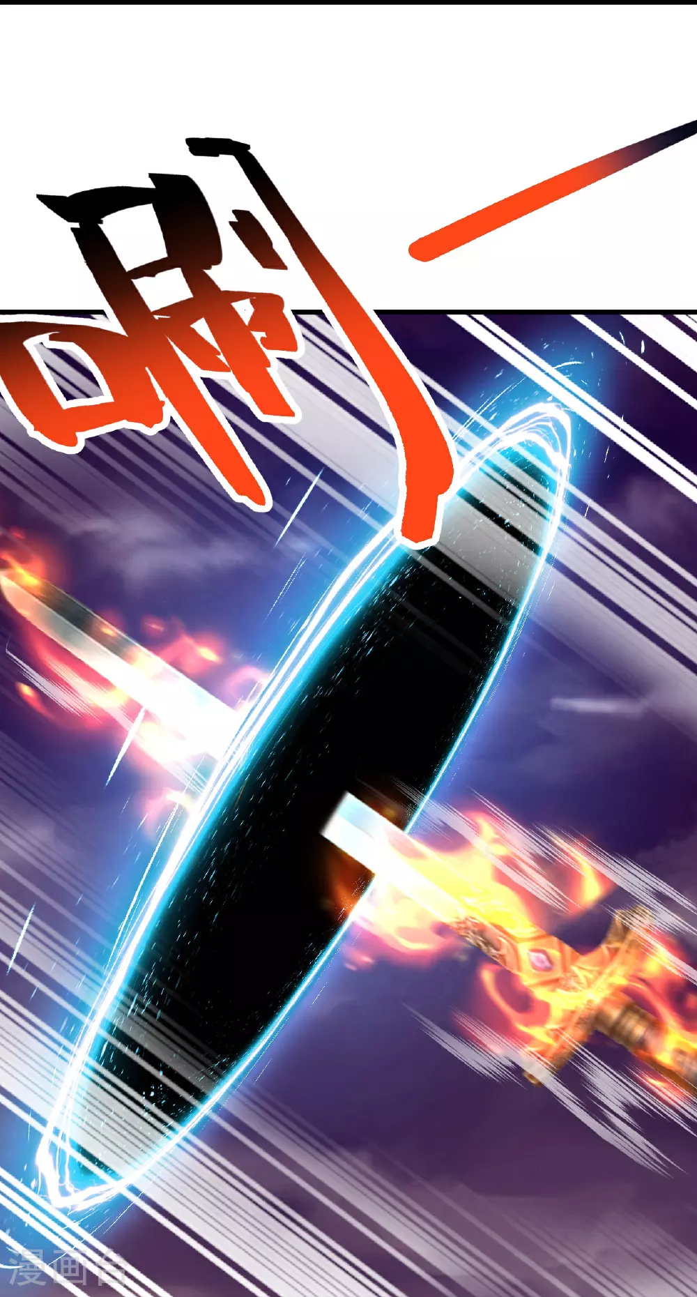第525话 九大皇者49
