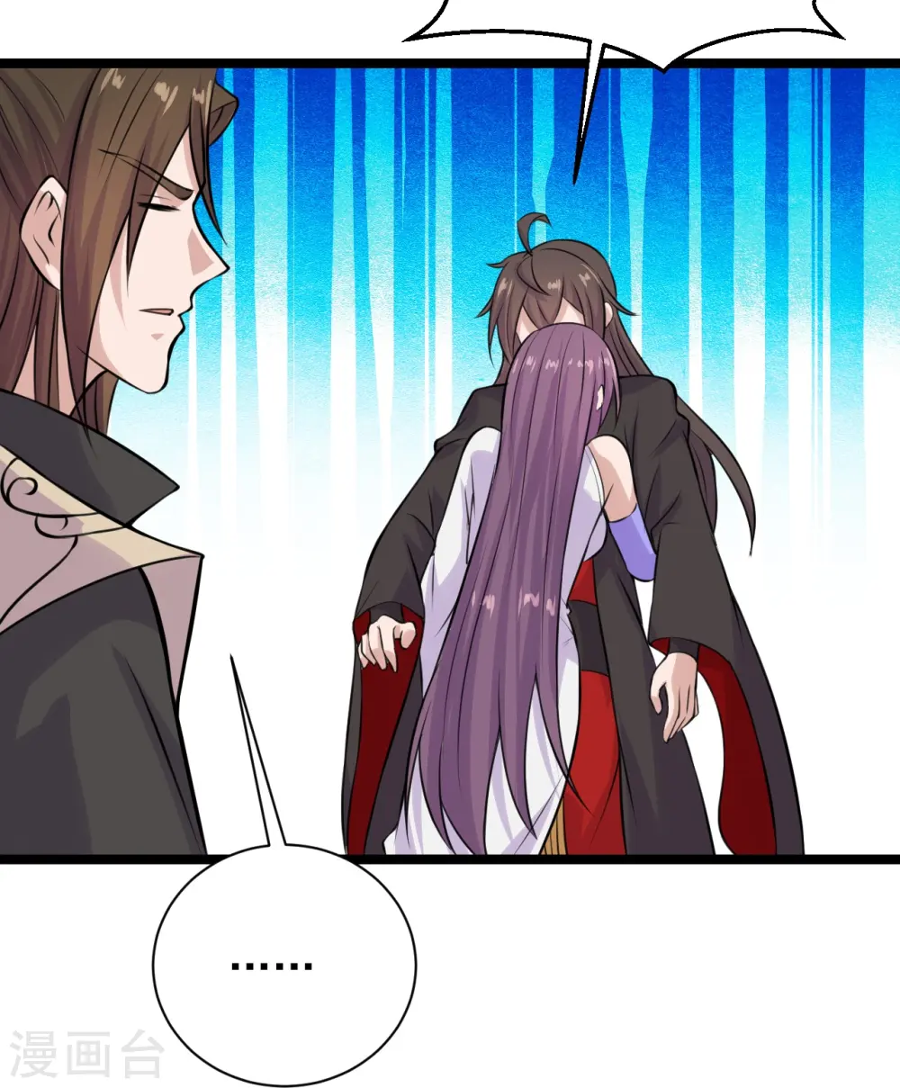 第238话 你还活着？17