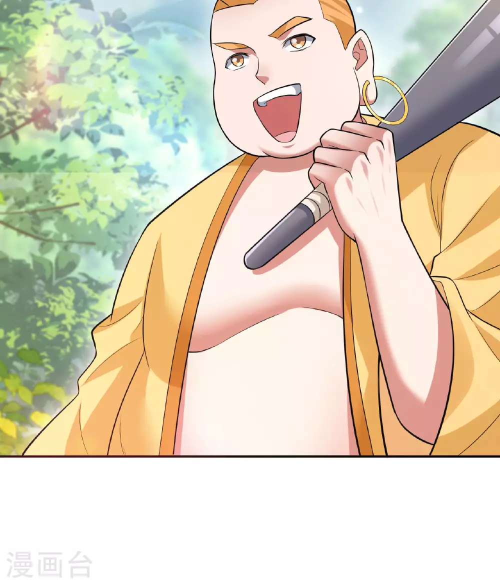 第471话 回恒岳！73