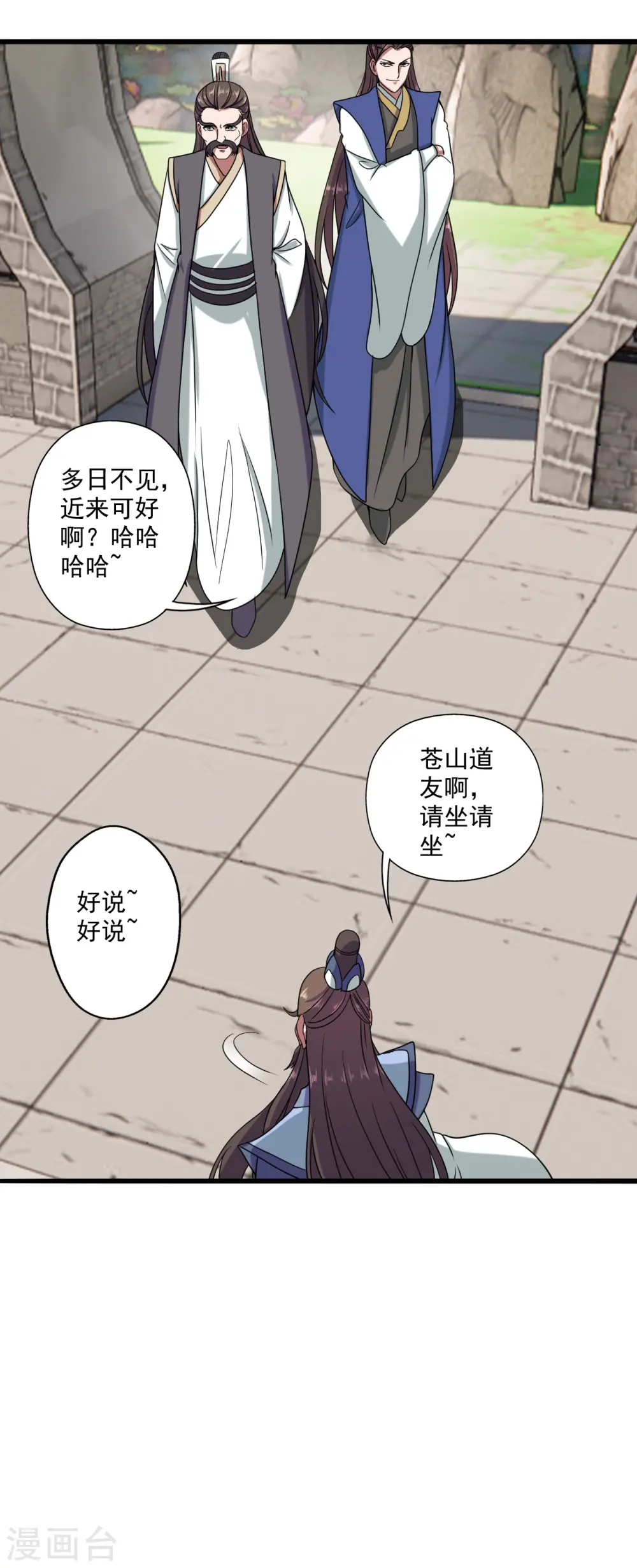 第289话 访客不断~11