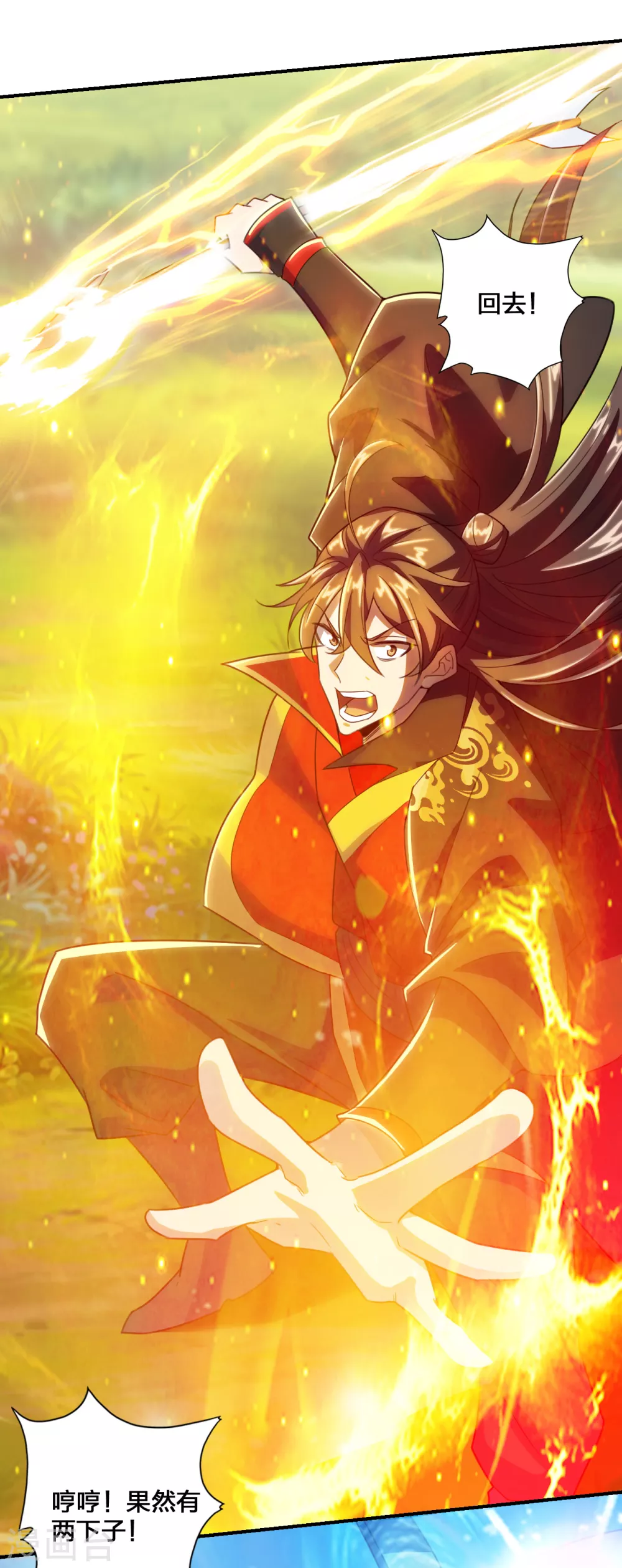 第131话 识破行藏！18