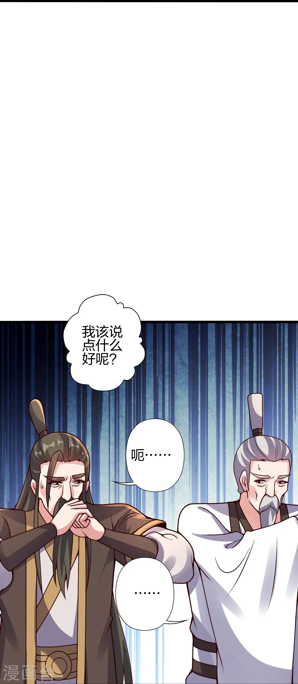 第421话 宿主败北！61