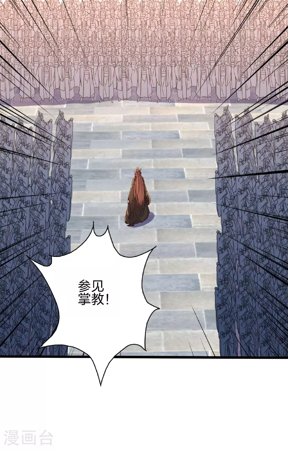 第474话 处置余孽102