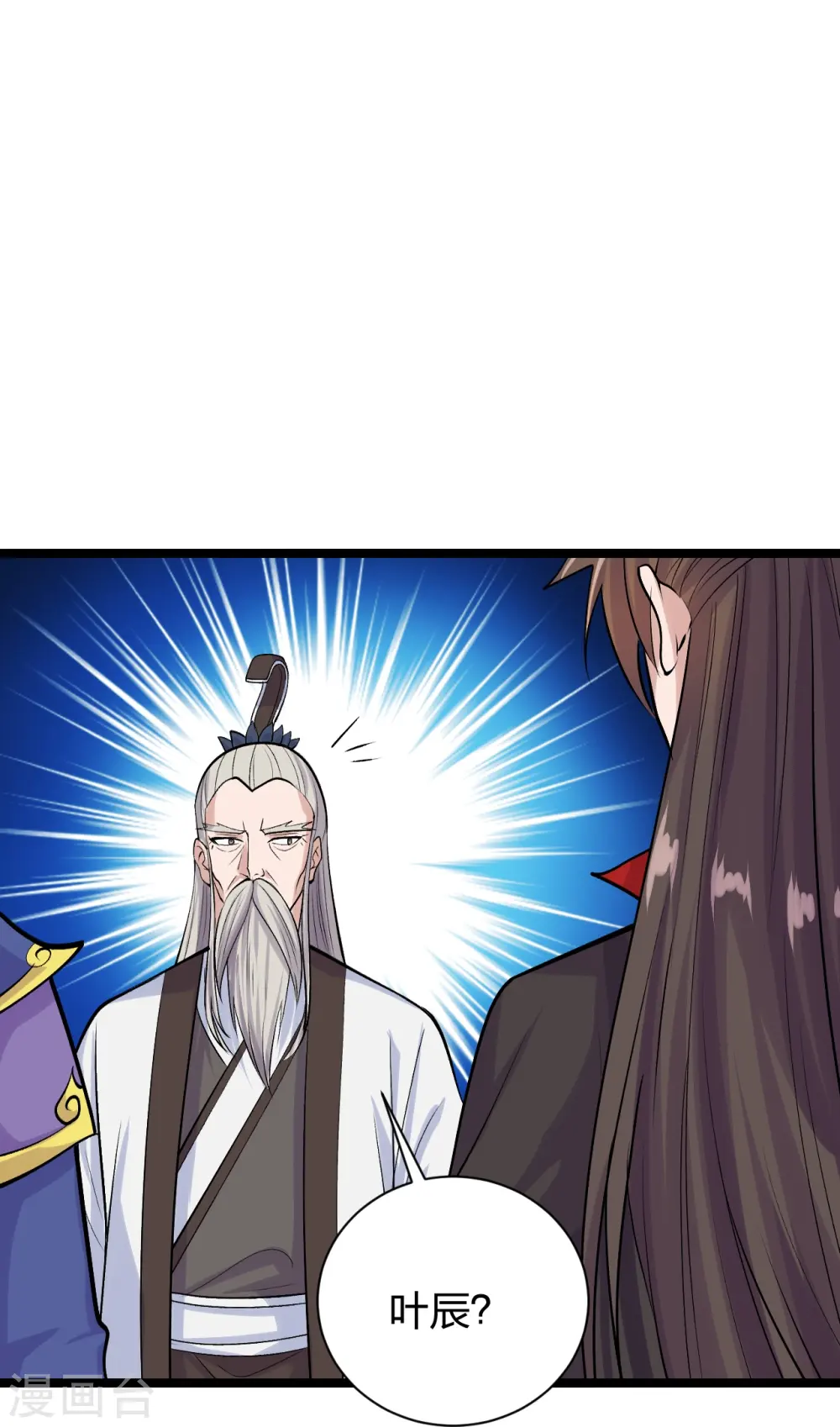 第237话 再临正阳宗！19