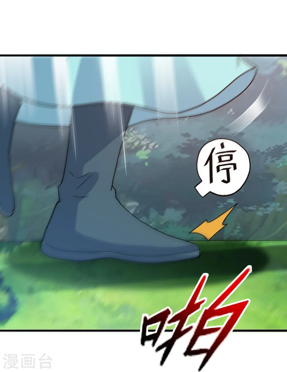 第419话 玄古之地！62
