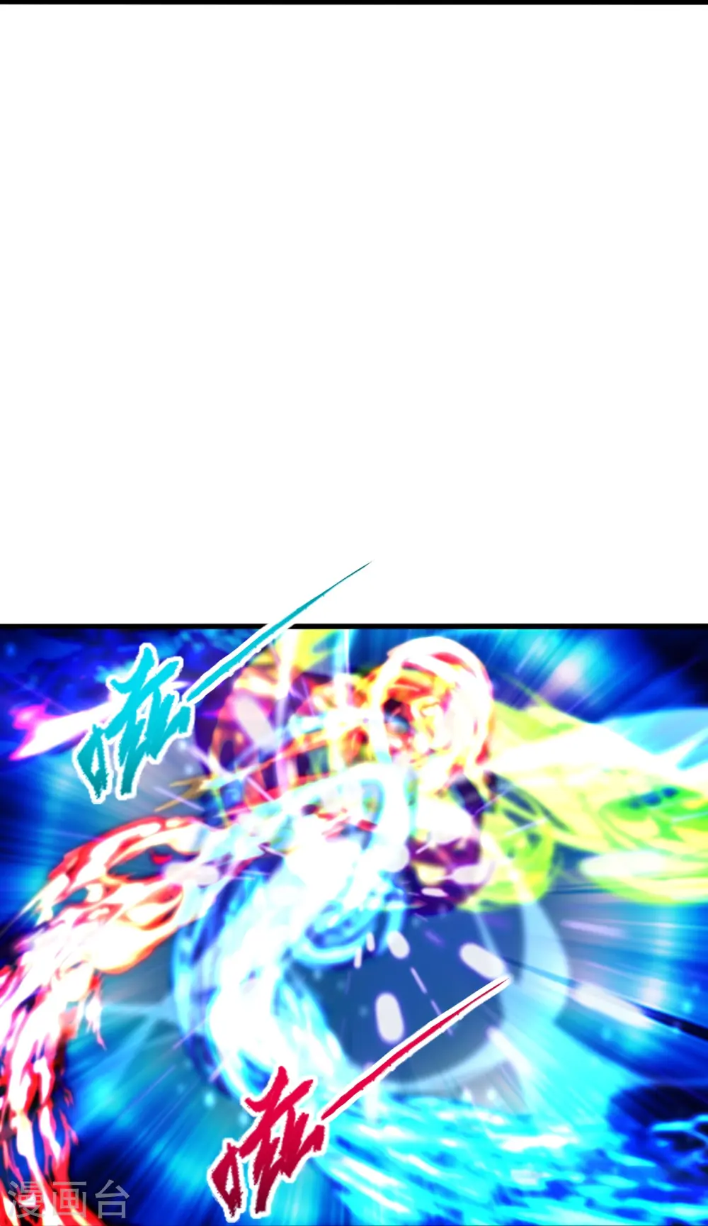 第277话 万术宝殿！21