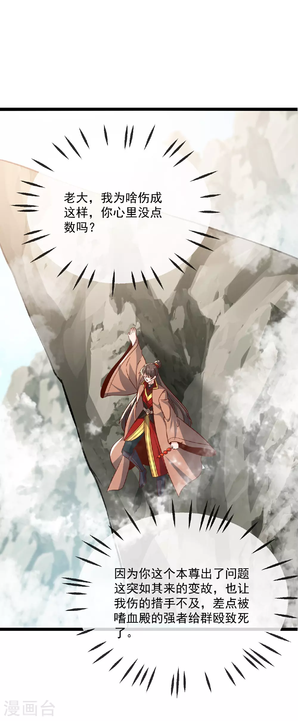 第491话 一个模子1
