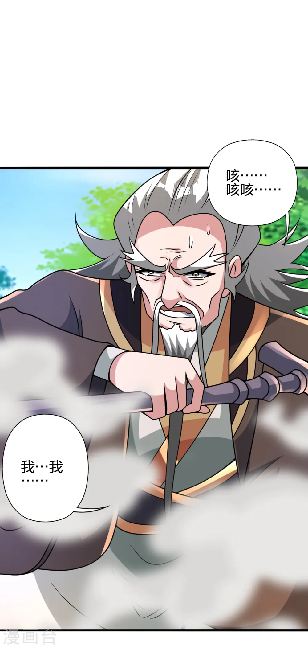 第436话 算旧账！15