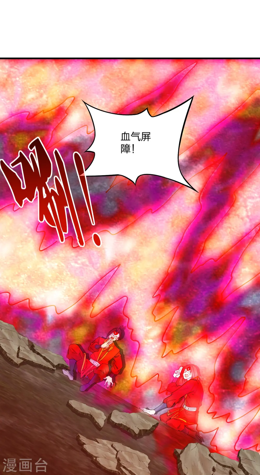 第215话 血债血偿！13