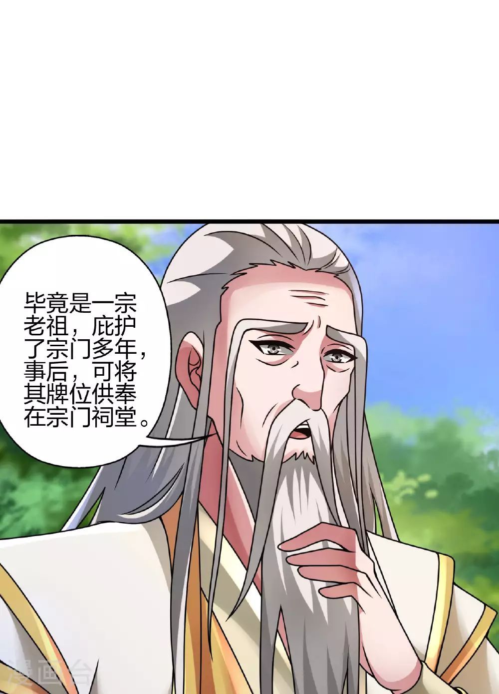 第474话 处置余孽19