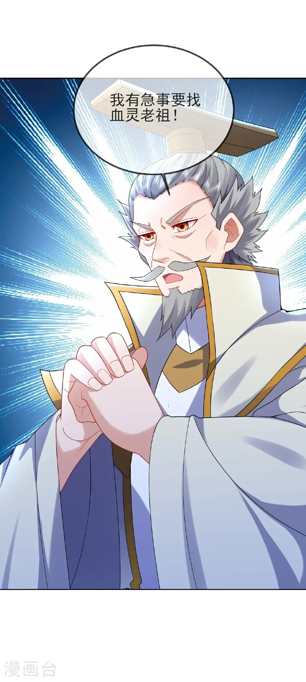 第585话 独龙门55