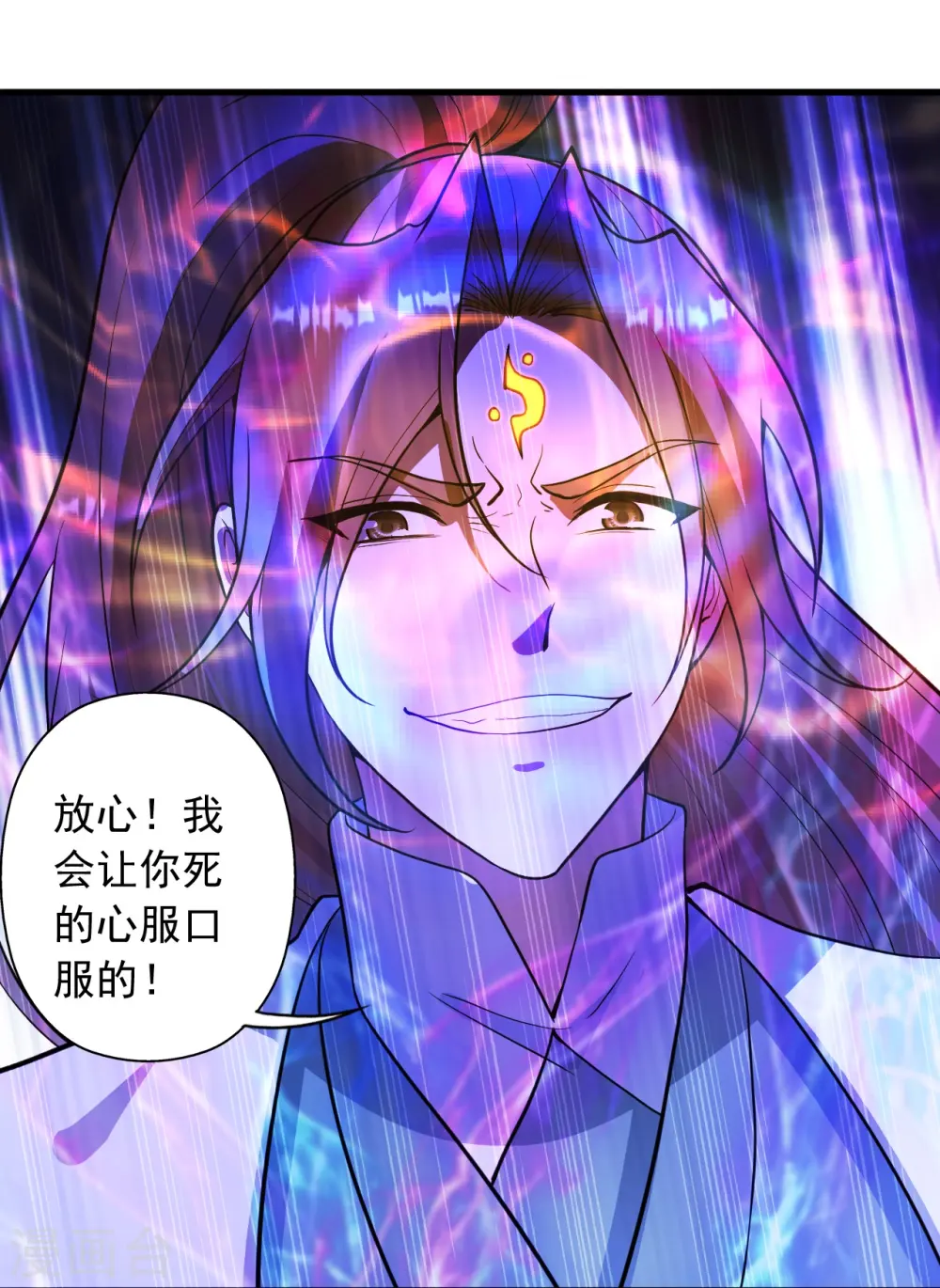 第259话 对战华云！24