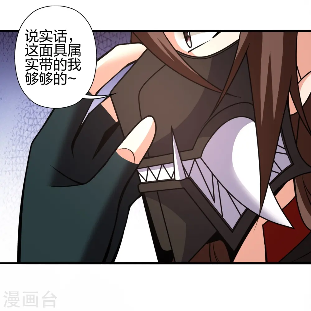 第404话 炎黄一统！54