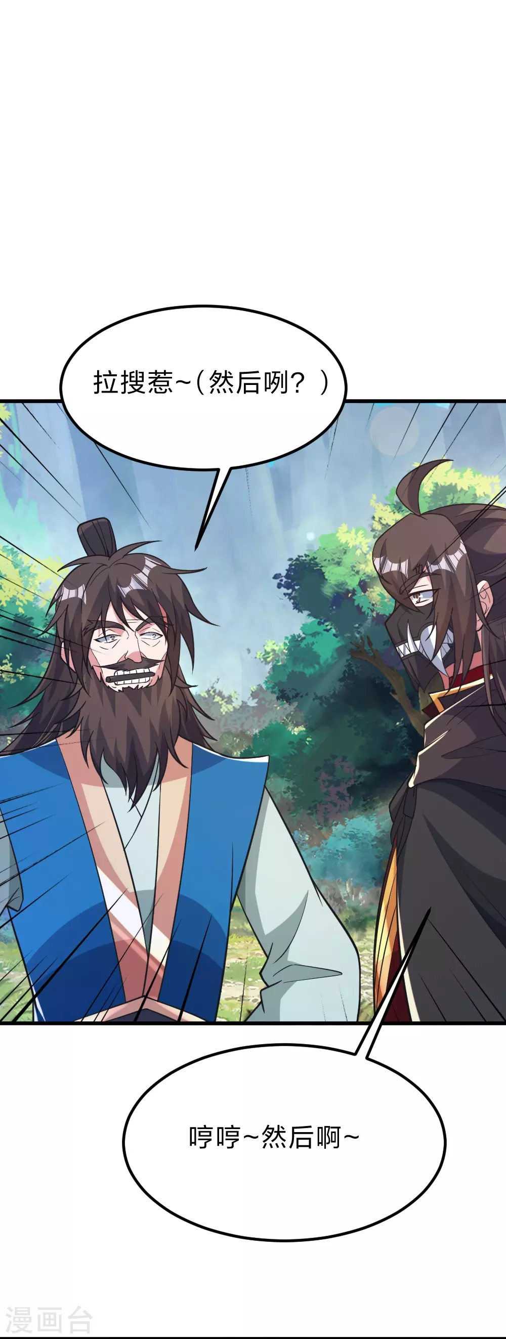 第390话 统帅之风！64