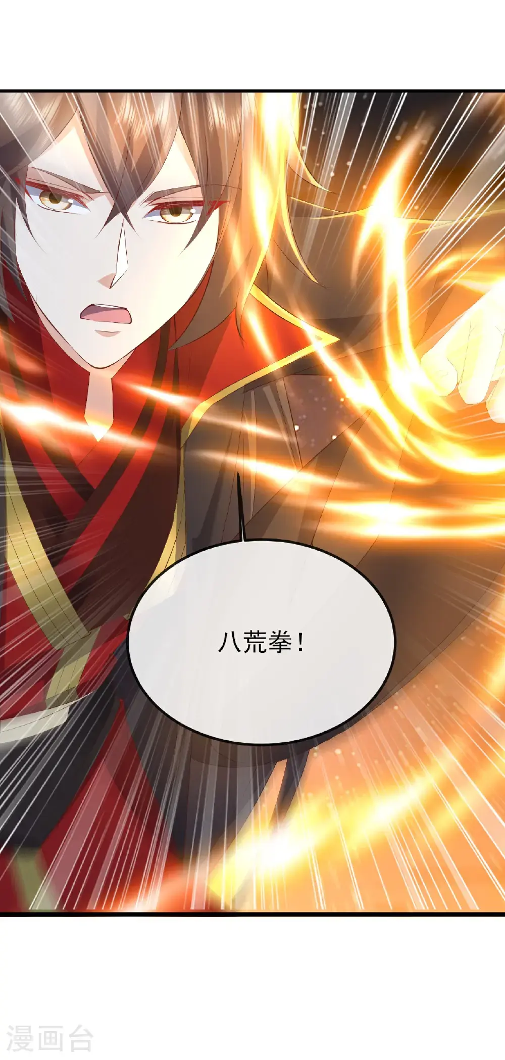 第563话 再战霍尊32